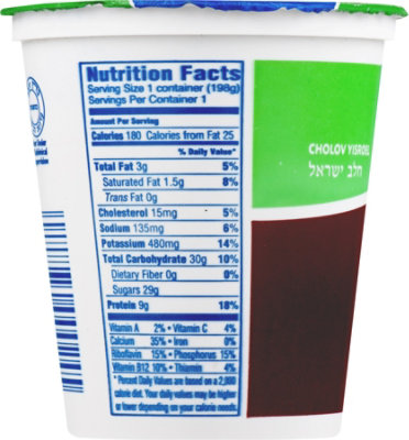 J&J Yogurt Kosher Coffee Flavored - 8 Oz - Image 3
