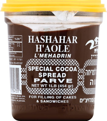 Hashachar Chocolate Spread Parve - 16 Oz - Image 2