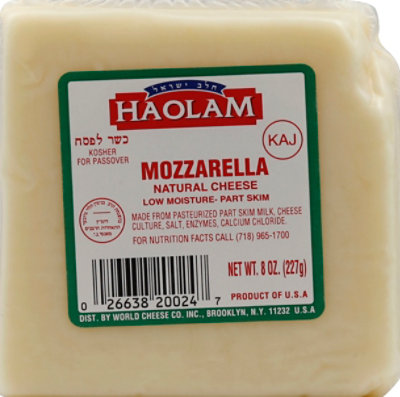 Haolam Mozzarella Baby Cheese - 8 Oz - Image 2