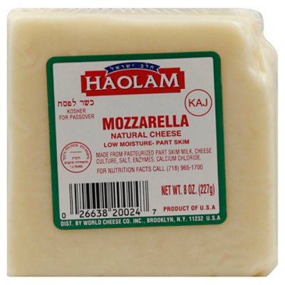 Haolam Mozzarella Baby Cheese - 8 Oz - Image 1