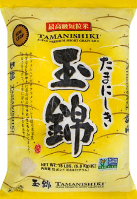 Tamanishiki Rice Super Premium Short Grain - 15 Lb - Image 2