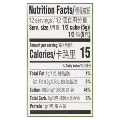 Knorr Beef Bouillon - 2.2 Oz - Image 3