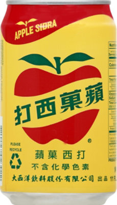 Asahi All Natural Ingredients Sidra Apple Soda - 11 Oz - Image 6