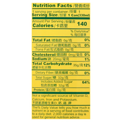 Asahi All Natural Ingredients Sidra Apple Soda - 11 Oz - Image 4