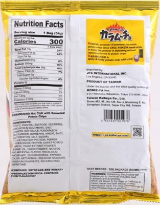 Koikeya Karamucho Seaweed Chips - 2.01 Oz - Image 6