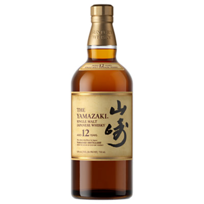 Yamazaki Whisky Japanese Single Malt 12 Year 86 Proof - 750 Ml (limited quantities may be available in store) - Image 2