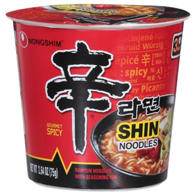 Nongshim Noodle Soup Shin Gourmet Spicy - 2.64 Oz - Image 3