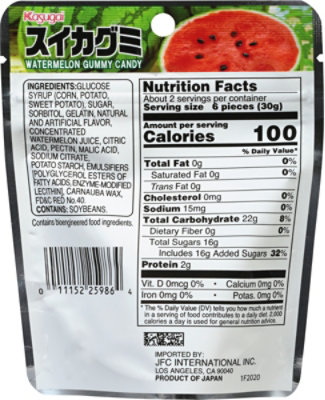 Kasugai Watermelon Gummy Pouch - 1.76 Oz - Image 6