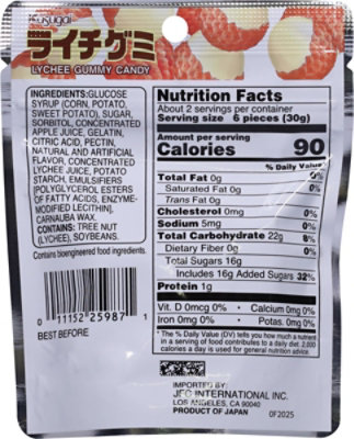 Kasugai Gummy Pouch Lychee - 1.76 Oz - Image 5