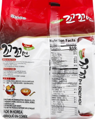 Paldo Kokomen Ramen Ramily Pack - 21.15 Oz - Image 6