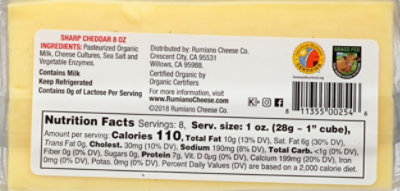 Rumiano Sharp Cheddar Bar - 8 Oz - Image 6
