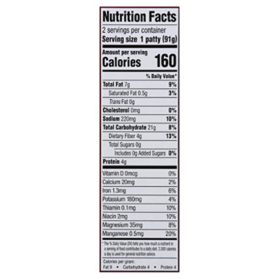 Hilarys Eat Well Adzuki Bean Burger - 6.4 Oz - Image 4