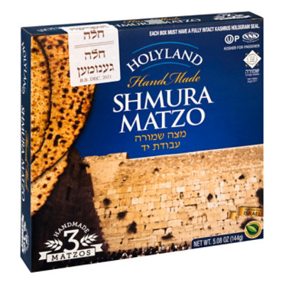 Holyland Shmura Matzo - 5.08 Oz - Image 1