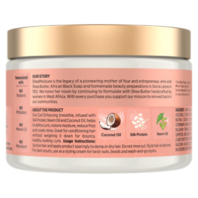 SheaMoisture Curl Enhancing Cream Coconut & Hibiscus - 12 Oz - Image 6