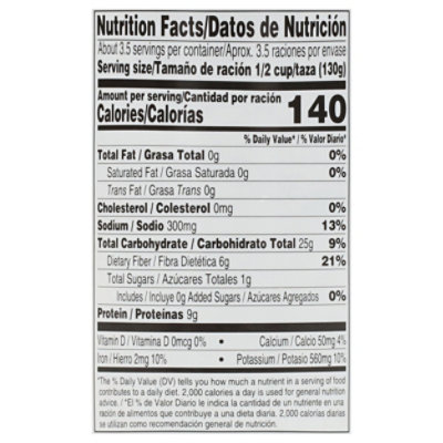 Hanover Beans Pinto - 15.5 Oz - Image 3