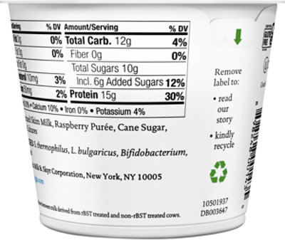 siggi's Raspberry Icelandic Skyr Nonfat Yogurt - 5.3 Oz - Image 6