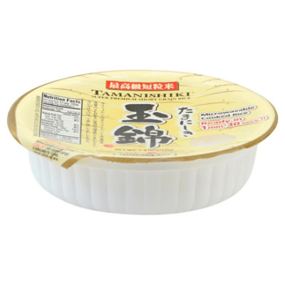 Tamanishiki Premium Short Grain Microwave Rice - 7.4 Oz