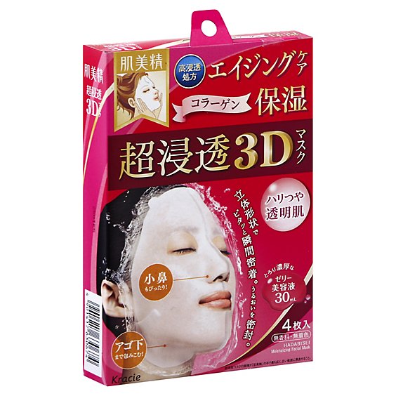 Facial Mask 3d Aging Moisturizer - Each