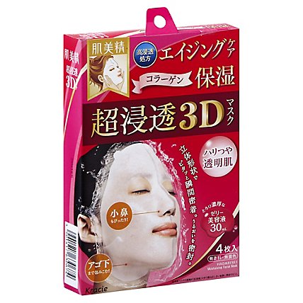 Facial Mask 3d Aging Moisturizer - Each - Image 1
