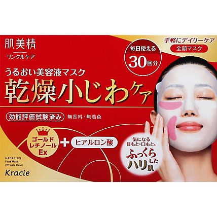 Daily Wrinkle Care Serum Mask - Each - Image 2
