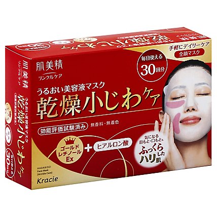 Daily Wrinkle Care Serum Mask - Each - Image 1