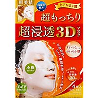 Facial Mask 3d Super Moisturizing - Each - Image 2