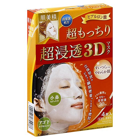 Facial Mask 3d Super Moisturizing - Each
