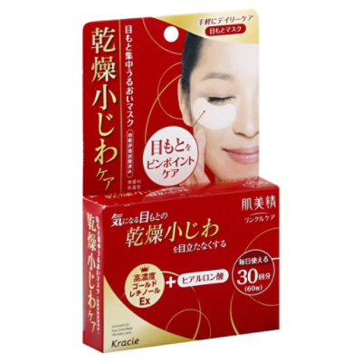 Eye Zone Intensive Wrinkle Care Pack - Each