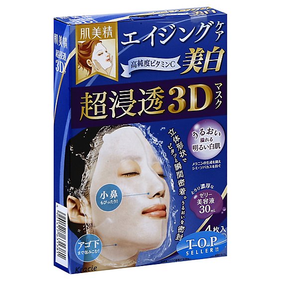 3d Facial Mask Aging Care Wn - Each
