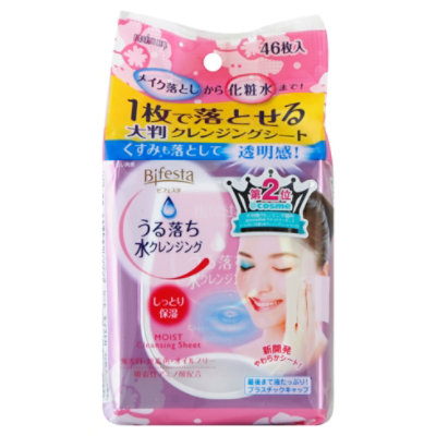 Cleansing Sheet Moist - Each