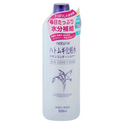 Adlayhatomugi Facial Lotion Skin Conditioner - Each