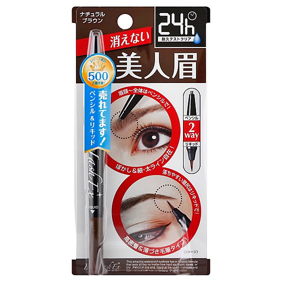 BCL Browlash EX Eyebrow Pencil And Liquid Natural Brown - Each