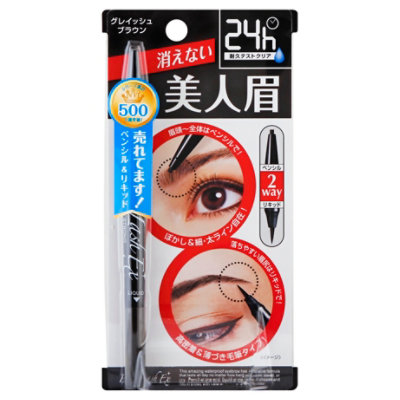 BCL Browlash EX Eyebrow Pencil And Liquid Grayish Brown - Each