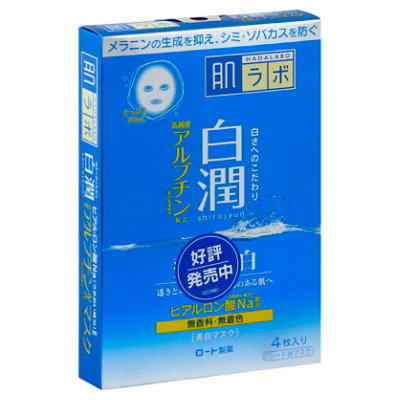 Shirojun Mask - Each