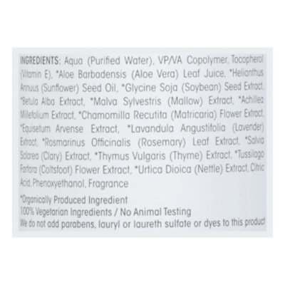 Giova Mousse Ntrl Styling - 7.0 Oz - Image 4