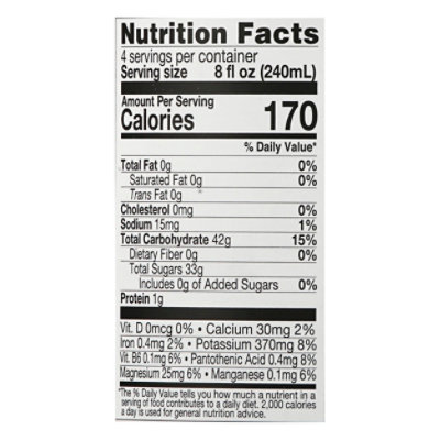 Lakewood Premium Fresh Pressed 100% Juice Pure Black Cherry - 32 Fl. Oz. - Image 4