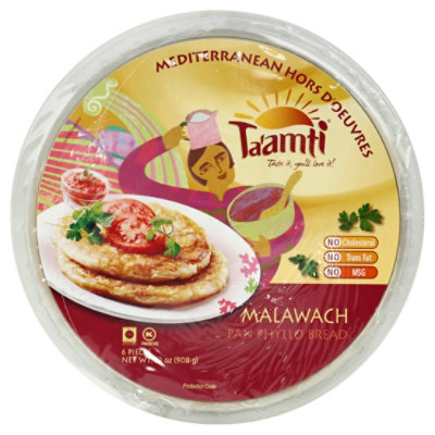 Taamti Malawach - 32 Oz