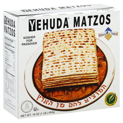 Yehuda Matzos - 16 Oz - Image 1