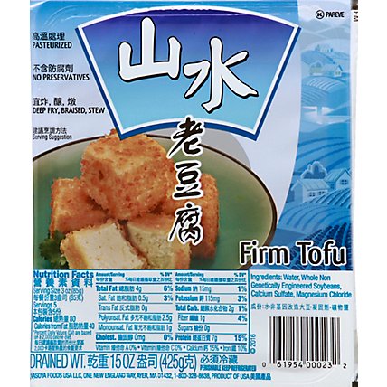 Vitasoy Tofu Firm - 15  Oz - Image 2