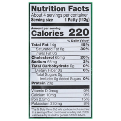 O Organics Grass Fed Ground Beef Hamburger Patties 85% Lean 15% Fat 4 Count - 16 Oz - Image 3