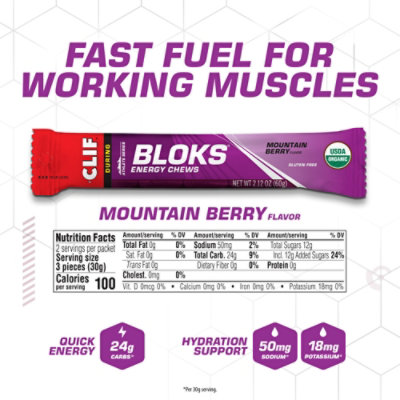 CLIF Shot Bloks Mountain Berry - 2.1 Oz - Image 4