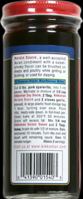 Kikkoman Hoisin Sauce 9.3 Oz - 9.3 Oz - Image 3