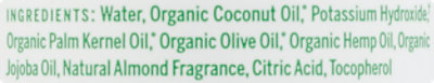 Dr. Bronner's Almond Pure-Castile Magic Soap - 8 Fl. Oz. - Image 4