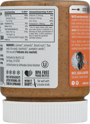 NuttZo Seven Nut & Seed Butter Smooth Power Fuel - 12 Oz - Image 6