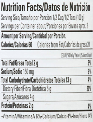 El Mexicano Chipotle Pepper Chili - 7.5 Oz - Image 4