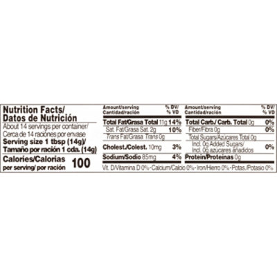 McCormick Mayonnaise with Lime Juice - 7 Fl. Oz. - Image 4