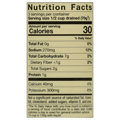 Reese Select Artichoke Bottoms - 14 Oz - Image 3