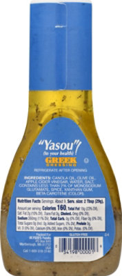 Yasou Dressing Greek - 9 Fl. Oz. - Image 2
