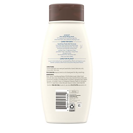 Aveeno Active Naturals Body Wash Skin Relief Fragrance Free - 18 Fl. Oz. - Image 4
