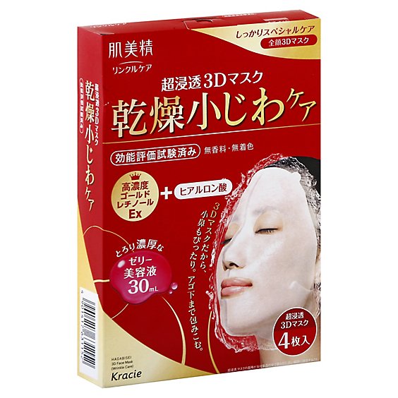 3d Moisturizing Facial Mask - 1.01 Fl. Oz.